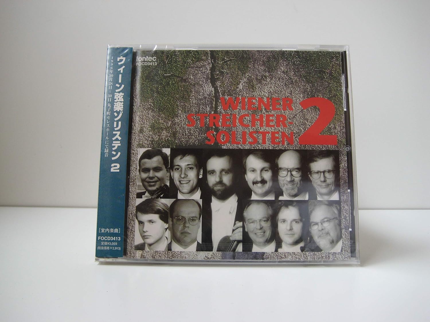 CD VIENNA STRING ORCHESTRA SOLISTEN, J - Vienna String Soloists 2 FOCD3413 Japan Classical Used
CD VIENNA STRING ORCHESTRA SOLISTEN, J - Vienna String Soloists 2 FOCD3413 Japan Classical Used