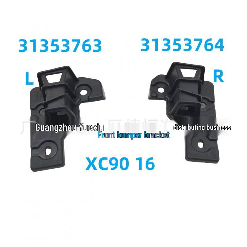 Left and Right Bumper Brackets for Volvo XC90 16
Left and Right Bumper Brackets for Volvo XC90 16