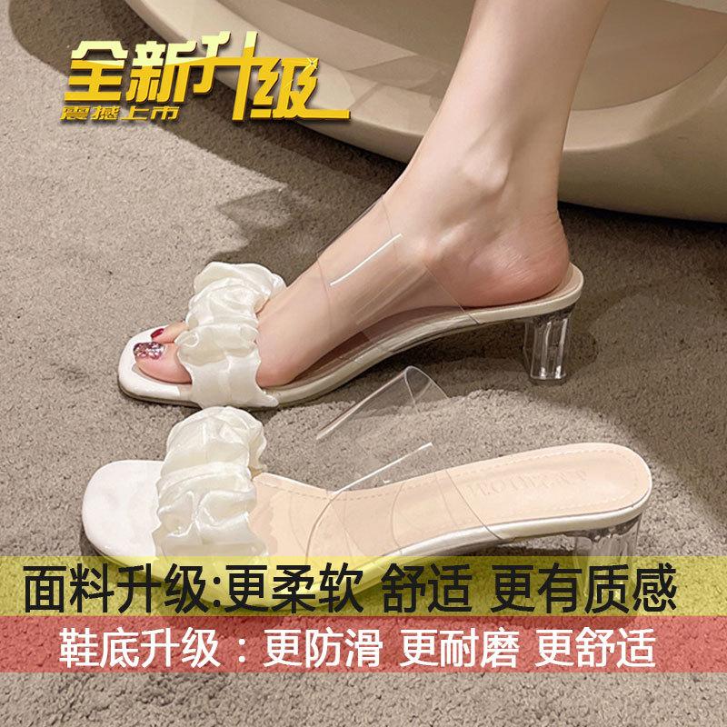 Fairy style semi-flip French Internet celebrity sandals women s 2025 new transparent high heels summer crystal thick heel sandals 34
Fairy style semi-flip French Internet celebrity sandals women s 2025 new transparent high heels summer crystal thick heel sandals 34