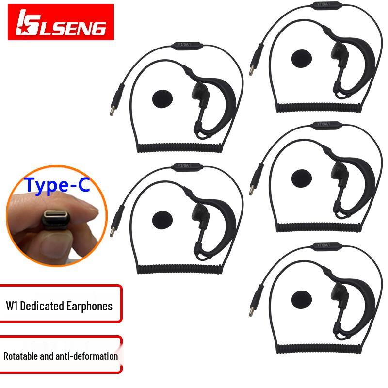 LSENG W1 Walkie-Talkie Type-C Wired Earphones (CN version)
LSENG W1 Walkie-Talkie Type-C Wired Earphones (CN version)