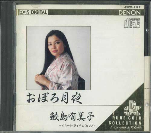 CD YUMIKO SAMEJIMA - Hazy Moonlit Night / Japanese Song 43CO2127PROMO DENON 1988 Japan Obi Classical Used
CD YUMIKO SAMEJIMA - Hazy Moonlit Night / Japanese Song 43CO2127PROMO DENON 1988 Japan Obi Classical Used