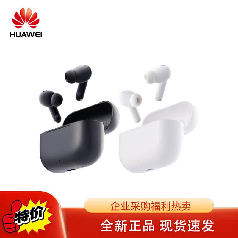 Huawei FreeBuds SE 4 ANC True Wireless Earbuds
Huawei FreeBuds SE 4 ANC True Wireless Earbuds