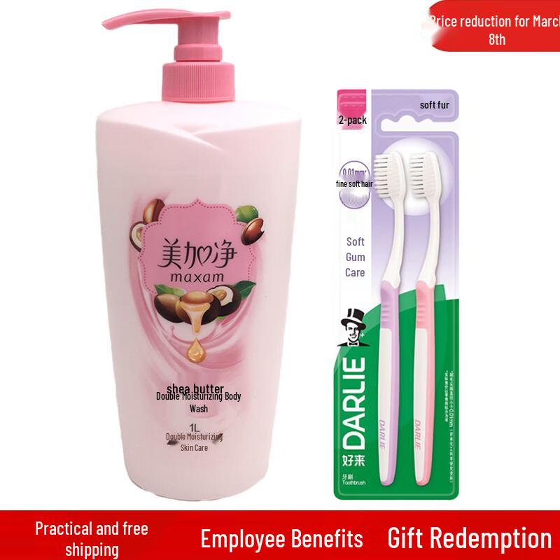 Darlie Toothbrush & Meijiangjing Shower Gel Bundle
Darlie Toothbrush & Meijiangjing Shower Gel Bundle
