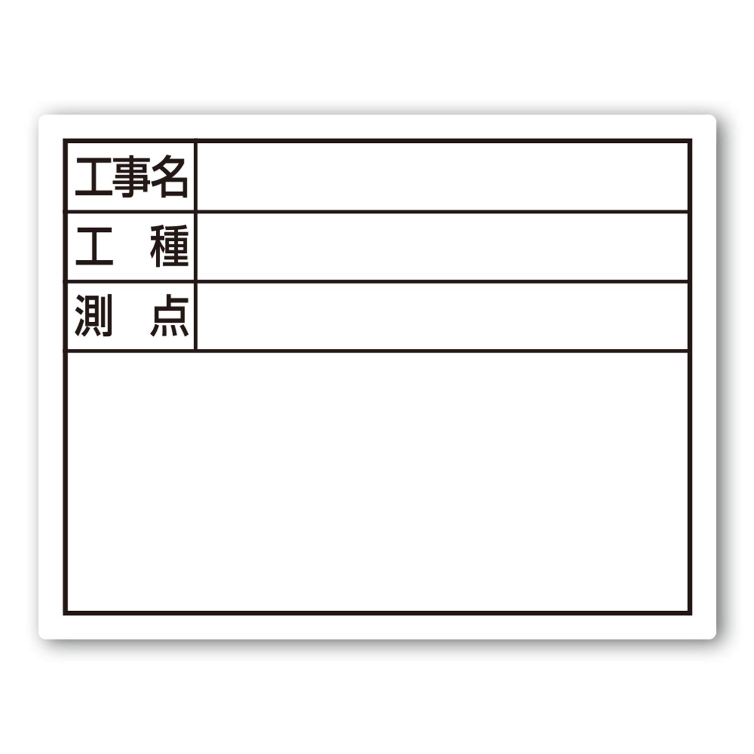 Shinwa Sokutei Steel Board Width 11 x 14cm White 79095 Construction Name/Type/Measurement Point білий
Shinwa Sokutei Steel Board Width 11 x 14cm White 79095 Construction Name/Type/Measurement Point білий