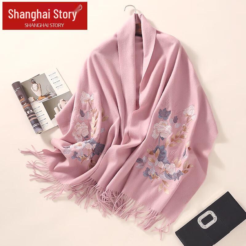 Women s 100% Wool Embroidered Warm Shawl Scarf
Women s 100% Wool Embroidered Warm Shawl Scarf