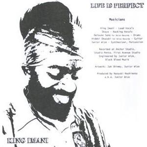 7inch Record KING IMANI & THE PARADOX MUSICIANS - Life Is Perfect JWP001 Junior Wize 2010 Japan Reggae, Ska & Dub Used
7inch Record KING IMANI & THE PARADOX MUSICIANS - Life Is Perfect JWP001 Junior Wize 2010 Japan Reggae, Ska & Dub Used