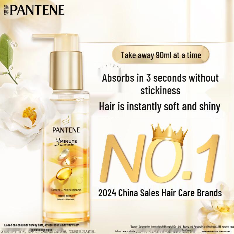 Pantene 3-Minute Miracle Repair Essential Oil Serum
Pantene 3-Minute Miracle Repair Essential Oil Serum
