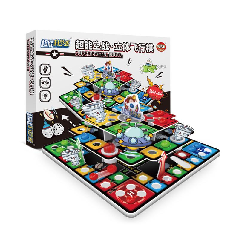 Childrens Puzzle Board Game With Plastic Material For Brain Development And Strategy Play
Childrens Puzzle Board Game With Plastic Material For Brain Development And Strategy Play
