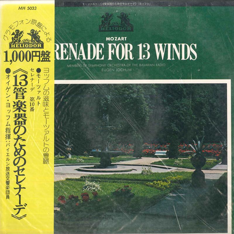 LP Record SYMPHONIE-ORCHESTER DES BAYERISCHEN - Mozart: Serenade No. 10 For 13 Wind MH5033 Heliodor 1973 Japan Classical
LP Record SYMPHONIE-ORCHESTER DES BAYERISCHEN - Mozart: Serenade No. 10 For 13 Wind MH5033 Heliodor 1973 Japan Classical