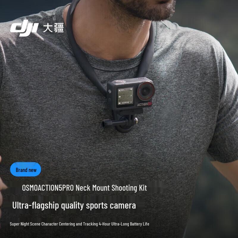 Екшн-камера DJI Osmo Action 5 Pro (версія CN)
Екшн-камера DJI Osmo Action 5 Pro (версія CN)