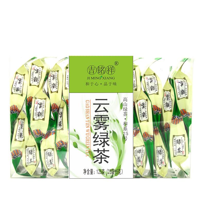 Китайский чай в коробке, чай Alpine Green Tea в коробке, 25 шт.