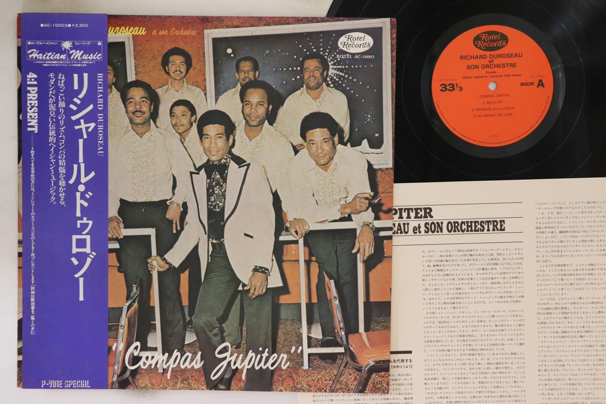 LP Record RICHARD DUROSEAU ET SON ORCHESTRE - Compas Jupiter AC10003 P-VINE SPECIAL 1979 Japan Obi Latin Used
LP Record RICHARD DUROSEAU ET SON ORCHESTRE - Compas Jupiter AC10003 P-VINE SPECIAL 1979 Japan Obi Latin Used