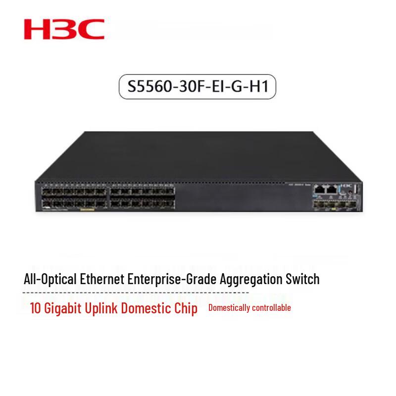 H3C S5560-30F-EI-G-H1 Enterprise Aggregation Switch
H3C S5560-30F-EI-G-H1 Enterprise Aggregation Switch