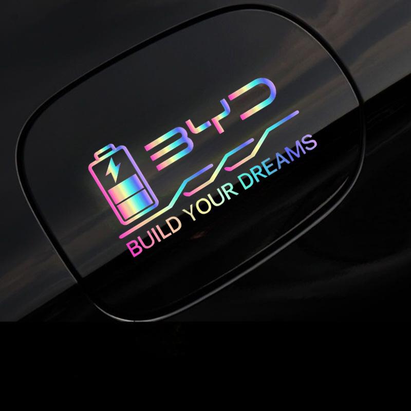 BYD Atto 3 EV Charging Port Cover Sticker
BYD Atto 3 EV Charging Port Cover Sticker