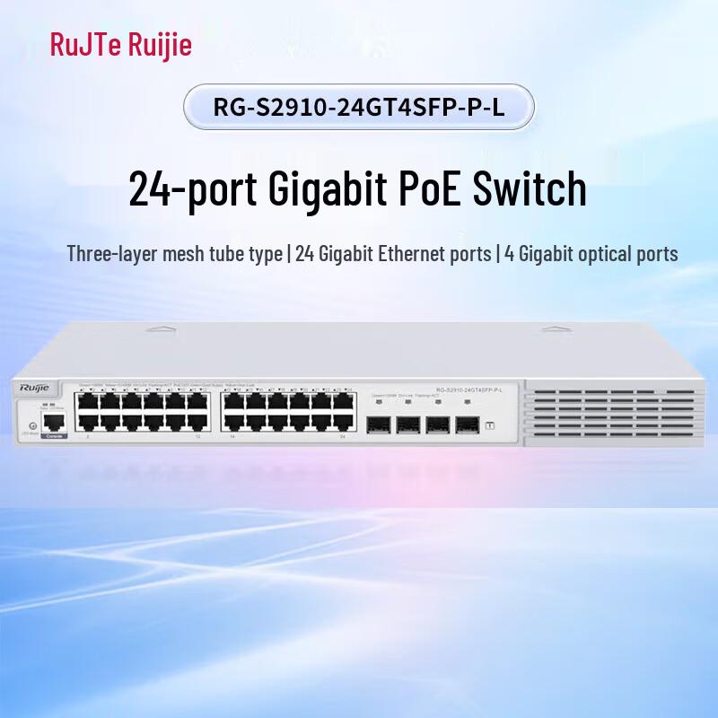 Ruijie RG-S2910-24GT4SFP-P-L Enterprise 24-Port Layer 3 Managed PoE+ Switch
Ruijie RG-S2910-24GT4SFP-P-L Enterprise 24-Port Layer 3 Managed PoE+ Switch