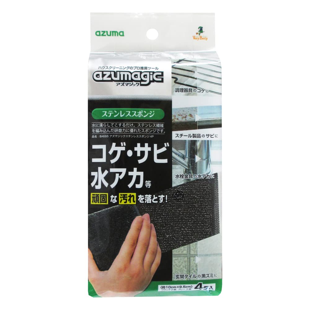 Azuma Industrial Azuma Industrial Stainless Steel Sponge 4P Cleaning Sponge to Remove Scorch and Water Scale with Just Water Burnt Rust Trivet Grill
Azuma Industrial Azuma Industrial Stainless Steel Sponge 4P Cleaning Sponge to Remove Scorch and Water Scale with Just Water Burnt Rust Trivet Grill