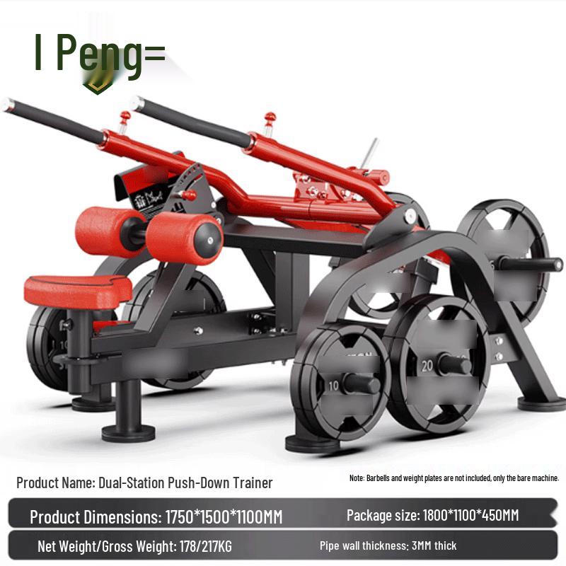 Rong Peng Panata Independent Movement Lat Pulldown Trainer
Rong Peng Panata Independent Movement Lat Pulldown Trainer