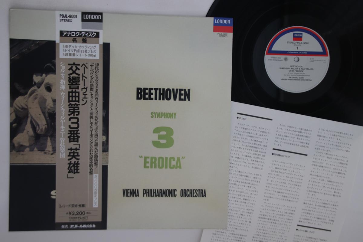 Виниловая пластинка ВЕНСКИЙ ФИЛАРМОНИЧЕСКИЙ ОРКЕСТР - Героическая POJL9001 LONDON Япония Оби Классика Б/У
Виниловая пластинка ВЕНСКИЙ ФИЛАРМОНИЧЕСКИЙ ОРКЕСТР - Героическая POJL9001 LONDON Япония Оби Классика Б/У