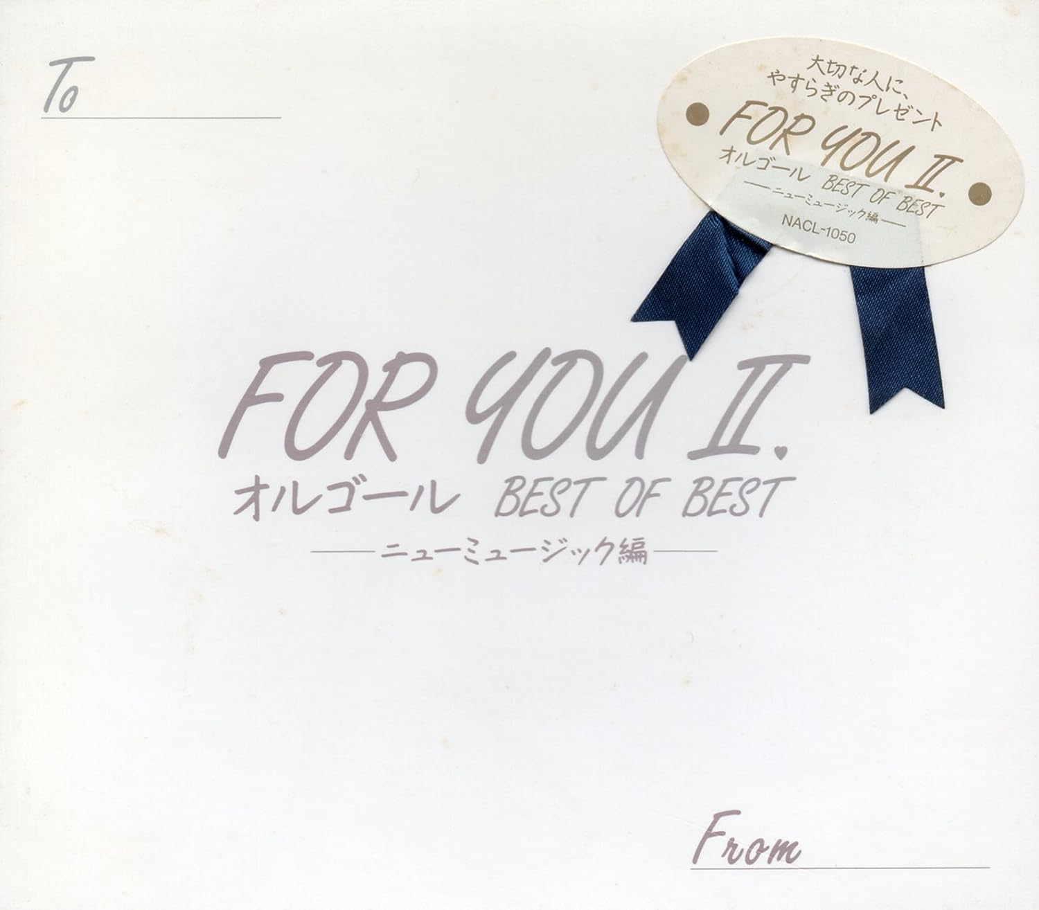 CD MUSIC BOX; MUTSUHIRO NISHIWAKI - Orgel BEST OF BEST -New Music Hen- NACL1050 Japan Sound Effects & Nature Used
CD MUSIC BOX; MUTSUHIRO NISHIWAKI - Orgel BEST OF BEST -New Music Hen- NACL1050 Japan Sound Effects & Nature Used