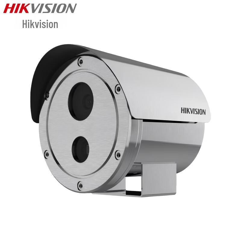 Hikvision DS-2XE3289FWD-CXZ 8MP PoE Explosion-Proof Camera CN plug (adapter included)
Hikvision DS-2XE3289FWD-CXZ 8MP PoE Explosion-Proof Camera CN plug (adapter included)