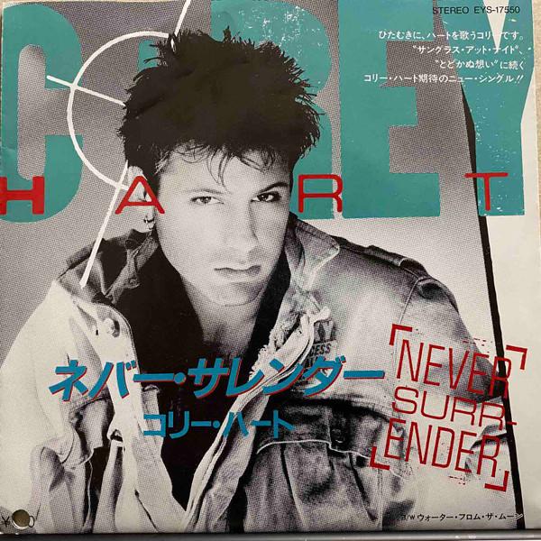 7inch Record COREY HART Never Surrender Water From The Mo EYS17550PROMO EMI AMERICA 1985 Japan Rock Used
7inch Record COREY HART Never Surrender Water From The Mo EYS17550PROMO EMI AMERICA 1985 Japan Rock Used