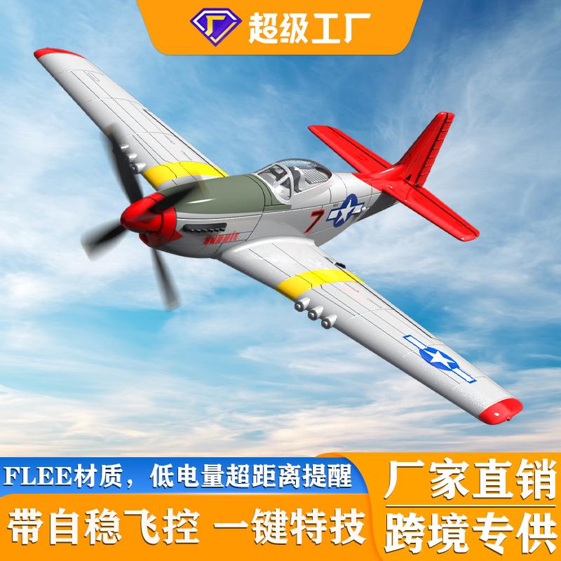 Remote Control Aircraft Fixed Wing Foam Aircraft Electric Model Fighter Toy Remote Control Aircraft синій
Remote Control Aircraft Fixed Wing Foam Aircraft Electric Model Fighter Toy Remote Control Aircraft синій