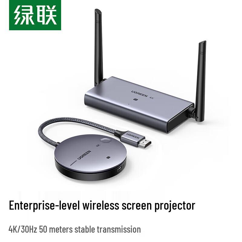UGREEN 4K HDMI Wireless Screen Projector
UGREEN 4K HDMI Wireless Screen Projector