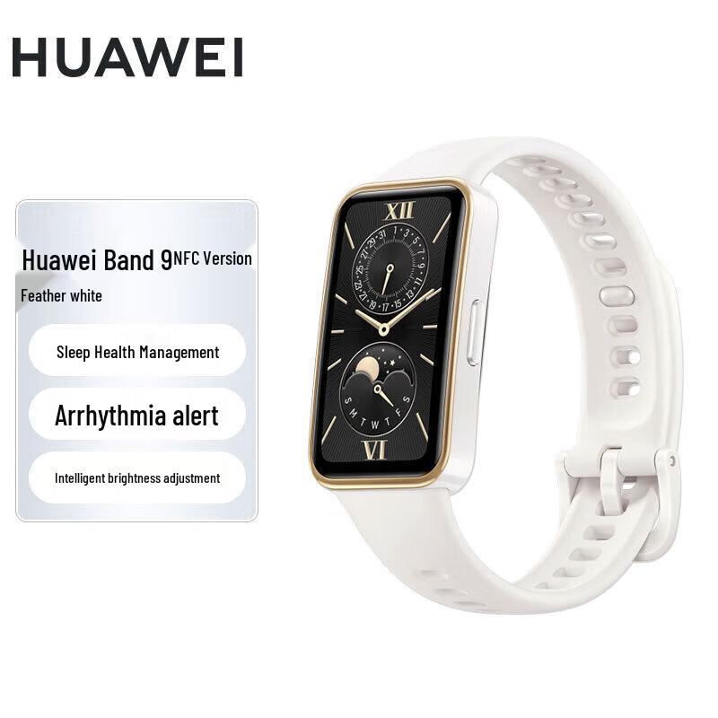 Huawei Band 9 NFC Smart Band (CN version)
Huawei Band 9 NFC Smart Band (CN version)