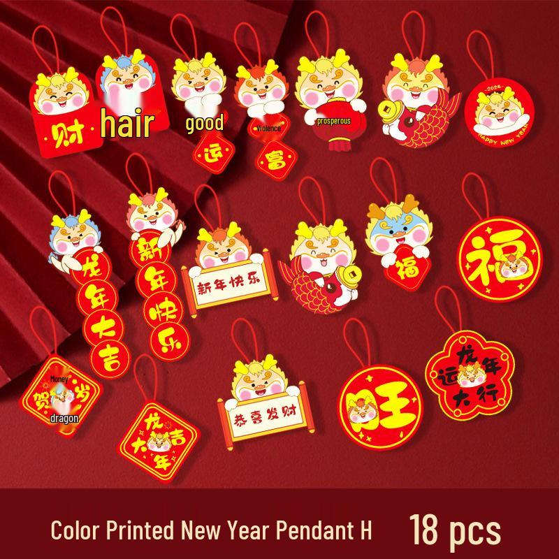 Набор для изготовления букета из синельной хурмы к Празднику фонарей 2025
Набор для изготовления букета из синельной хурмы к Празднику фонарей 2025