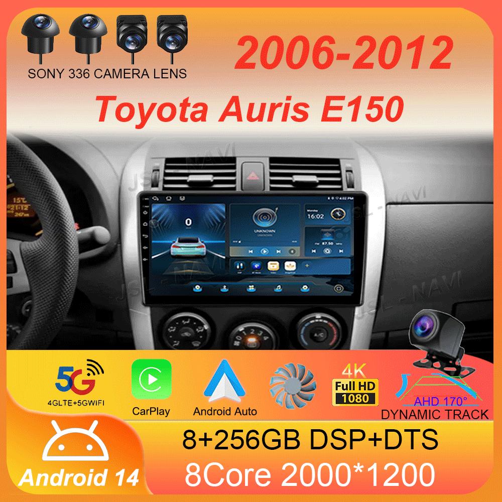 Автомобильный стереомагнитола для Toyota Auris E150 2006 2007 2008 2009 2010 2011 2012 Мультимедийный проигрыватель Android 14 Carplay DVD 2 Din
Автомобильный стереомагнитола для Toyota Auris E150 2006 2007 2008 2009 2010 2011 2012 Мультимедийный проигрыватель Android 14 Carplay DVD 2 Din