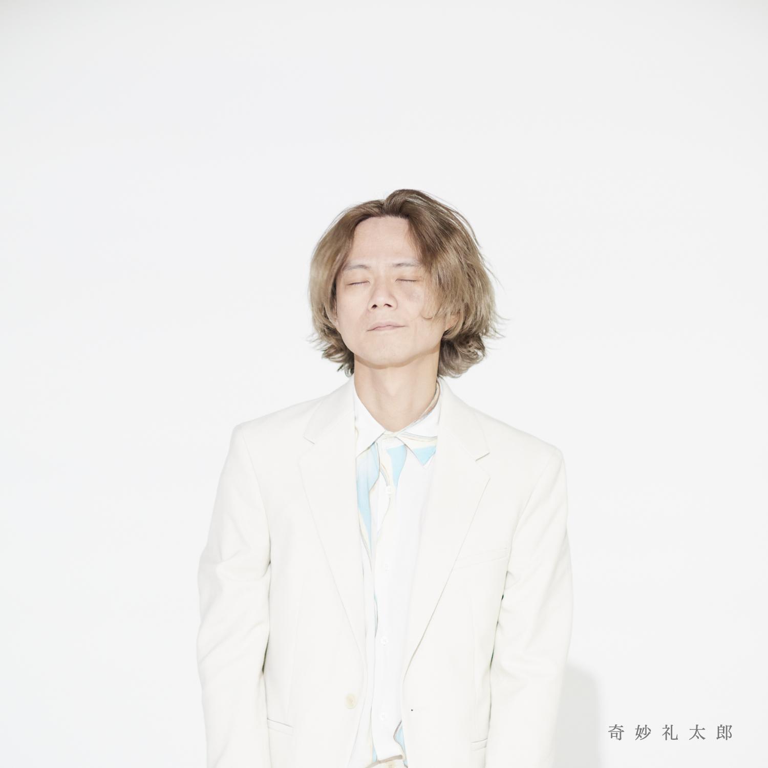 LP Record KIMYO REITARO - Kimyo Reitaro BUDLP07 bud music 2024 Japan Japanese Pop/Rock
LP Record KIMYO REITARO - Kimyo Reitaro BUDLP07 bud music 2024 Japan Japanese Pop/Rock