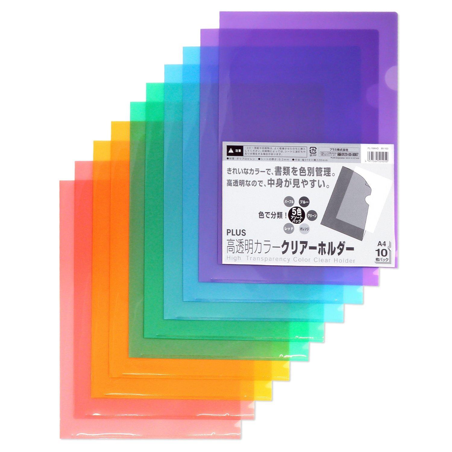 Plus Clear Holder A4 High Transparency Color Set 10-Pack FL-184HO 80-160 5-Color
Plus Clear Holder A4 High Transparency Color Set 10-Pack FL-184HO 80-160 5-Color