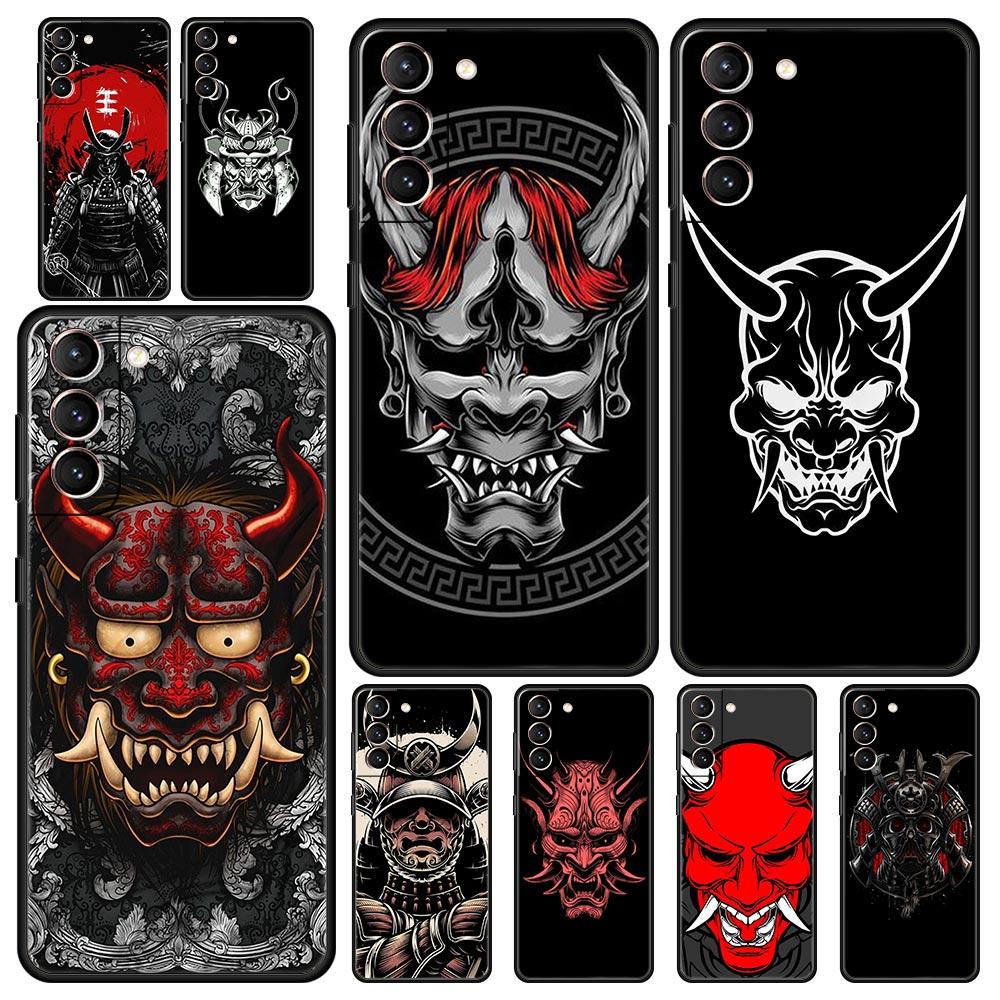 Samurai Oni Mask Phone Case For Samsung Galaxy S23 Ultra S22 S21 S20 FE 5G S10 S10E S9 S8 Plus Note 20 Soft Black Silicone Cover
Samurai Oni Mask Phone Case For Samsung Galaxy S23 Ultra S22 S21 S20 FE 5G S10 S10E S9 S8 Plus Note 20 Soft Black Silicone Cover
