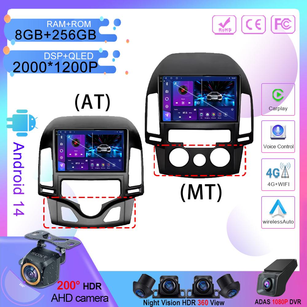 Android 14 Car DVD For Hyundai I30 2006 2007 2008 2009 2010 2011 Auto Radio Stereo Multimedia Player GPS Navigation QLED Screen
Android 14 Car DVD For Hyundai I30 2006 2007 2008 2009 2010 2011 Auto Radio Stereo Multimedia Player GPS Navigation QLED Screen