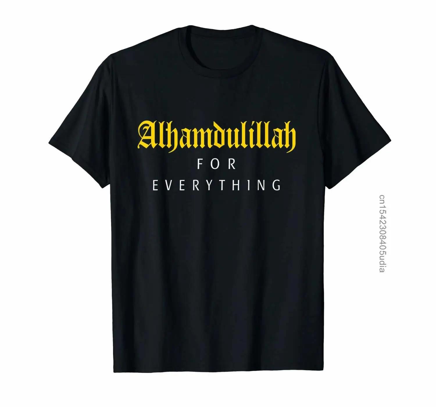 Исламская рубашка для мусульман, унисекс, Alhamdulillah For Everything, футболки, забавные хлопковые футболки с принтом, футболки
Исламская рубашка для мусульман, унисекс, Alhamdulillah For Everything, футболки, забавные хлопковые футболки с принтом, футболки