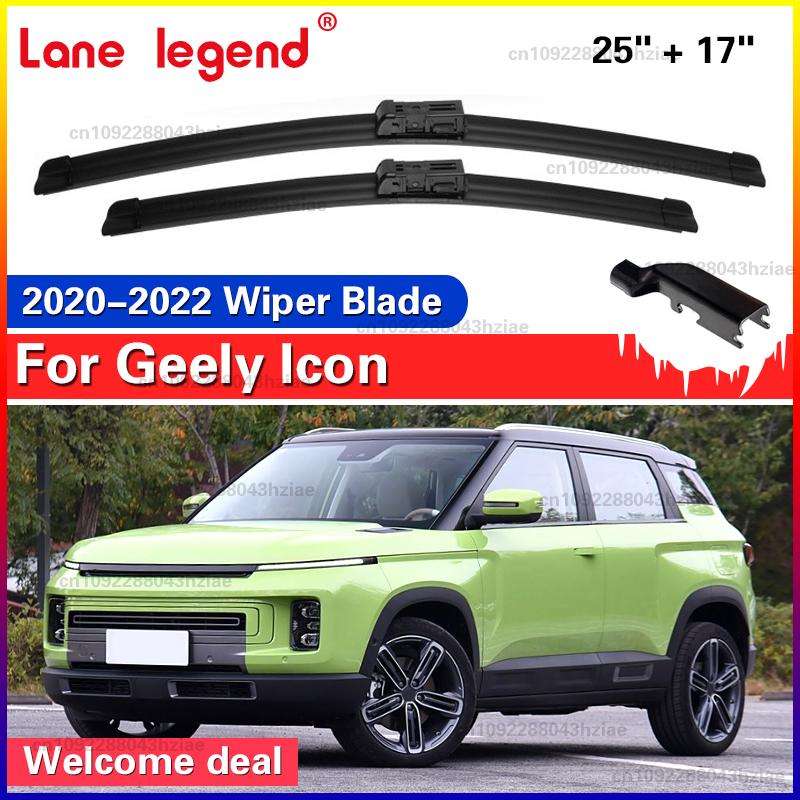 2x For Geely Icon Car Front Windshield Windscreen Wiper Blades Rubber Car Accessories 25 +17 Geely Icon
2x For Geely Icon Car Front Windshield Windscreen Wiper Blades Rubber Car Accessories 25 +17 Geely Icon