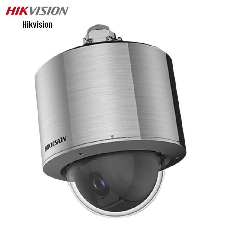 Hikvision DS-2DC4215-DX 2MP 15x PoE Explosion-Proof PTZ Camera CN plug (adapter included)
Hikvision DS-2DC4215-DX 2MP 15x PoE Explosion-Proof PTZ Camera CN plug (adapter included)