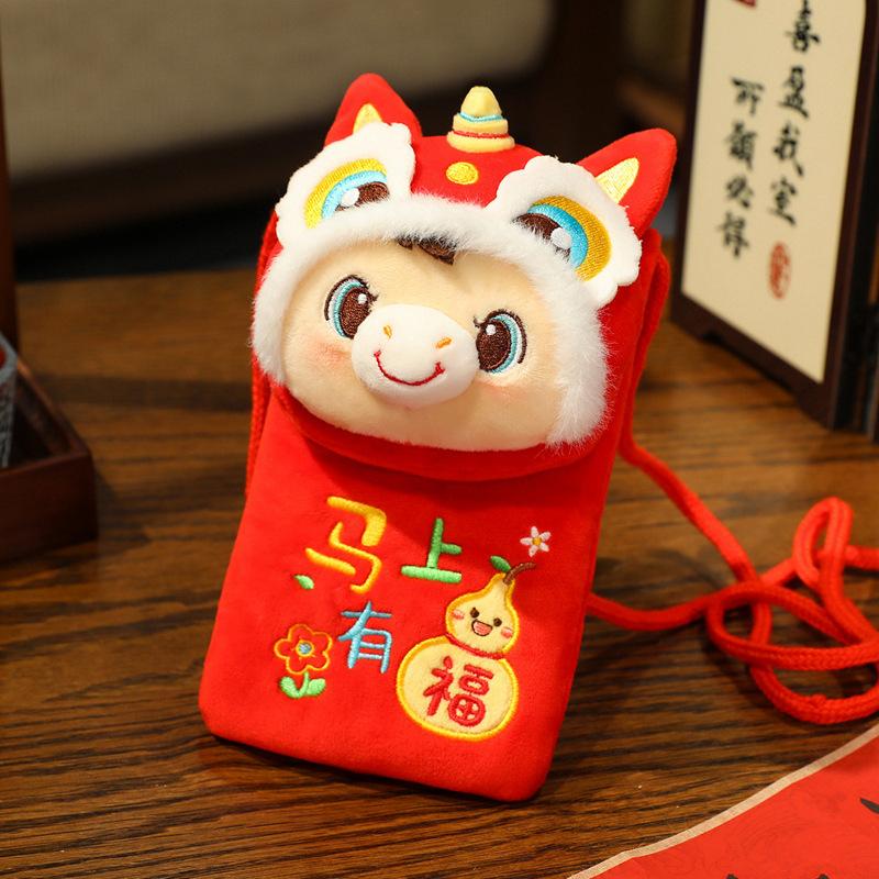Rabi Tai Lion Pony Red Packet Mascot Money Immediately Oblique Span Pack Children S New Year S Gift Flat 20cm
Rabi Tai Lion Pony Red Packet Mascot Money Immediately Oblique Span Pack Children S New Year S Gift Flat 20cm
