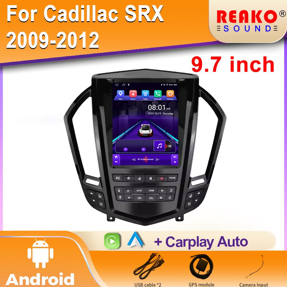 Автомобільний радіоприймач 4G BT для Cadillac SRX 2009 - 2012 Tesla Style Головний пристрій Мультимедійний відеоплеєр Бездротовий Android Авто Стерео Carplay 4 core 2GB+32GB carplay
Автомобільний радіоприймач 4G BT для Cadillac SRX 2009 - 2012 Tesla Style Головний пристрій Мультимедійний відеоплеєр Бездротовий Android Авто Стерео Carplay 4 core 2GB+32GB carplay