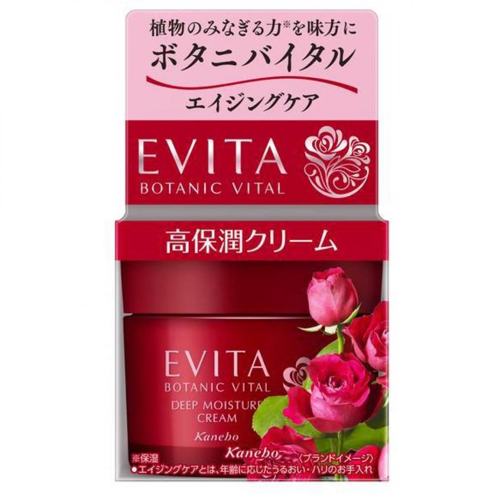 Evita EVITA Evita Botani Vital Глубоко увлажняющий крем с натуральным ароматом розы 35г
Evita EVITA Evita Botani Vital Глубоко увлажняющий крем с натуральным ароматом розы 35г
