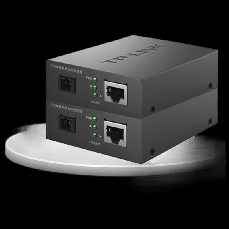 Hikvision Gigabit Single-Mode Single-Fiber Optical Transceiver Set CN plug (adapter included)
Hikvision Gigabit Single-Mode Single-Fiber Optical Transceiver Set CN plug (adapter included)