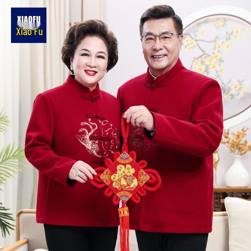 Fleece-lined Chinese Tang Suit Cardigan for Elderly XL
Fleece-lined Chinese Tang Suit Cardigan for Elderly XL