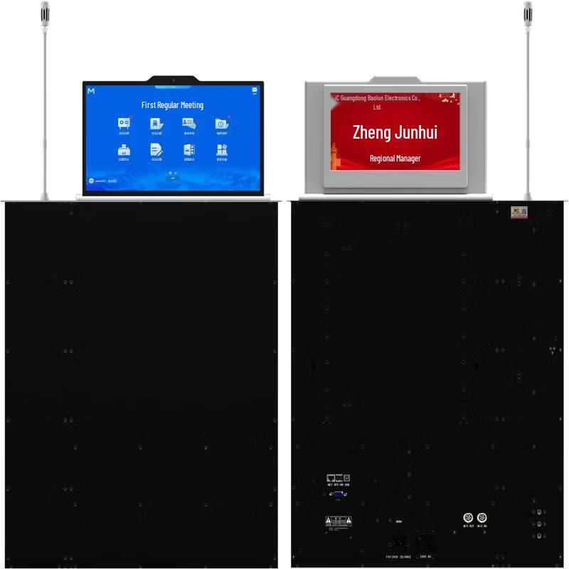 itc Paperless Conference System Lifter (CN version)
itc Paperless Conference System Lifter (CN version)