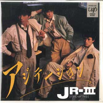 7inch Record JR III Agitation Nettai renai 1018307 VAP Japan Japanese PopRock Used
7inch Record JR III Agitation Nettai renai 1018307 VAP Japan Japanese PopRock Used