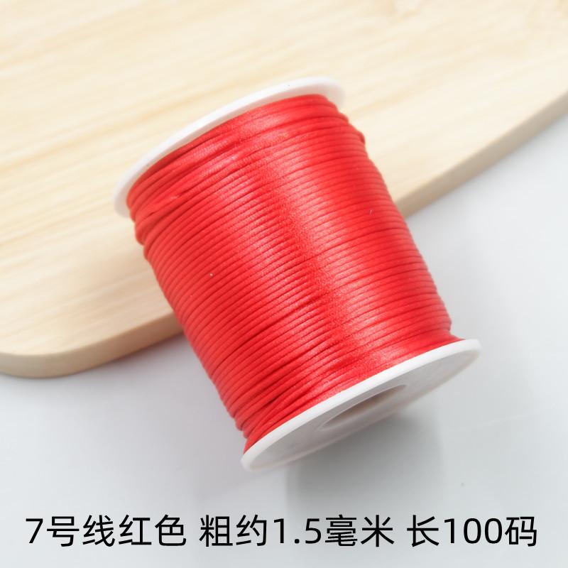 Китайский узел, проволока №. 5, нет. 6, нет. 7 Line, красная веревка, нить для плетения своими руками, ромбовидный узел, плетеная веревка для браслета, проволока для ожерелья
Китайский узел, проволока №. 5, нет. 6, нет. 7 Line, красная веревка, нить для плетения своими руками, ромбовидный узел, плетеная веревка для браслета, проволока для ожерелья