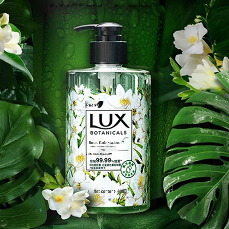 LUX Freesia Scent Hand Wash
LUX Freesia Scent Hand Wash