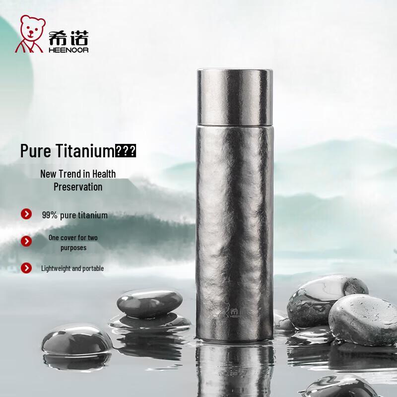 Xinuo Pure Titanium Insulated Tea Bottle 420mL
Xinuo Pure Titanium Insulated Tea Bottle 420mL