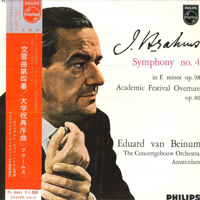 LP Record EDUARD VAN BEINUMCOND.CONCERTGEB BrahmsSymphony No.4 In E Minor Op. FL5501 PHILIPS Japan Classical Used
LP Record EDUARD VAN BEINUMCOND.CONCERTGEB BrahmsSymphony No.4 In E Minor Op. FL5501 PHILIPS Japan Classical Used