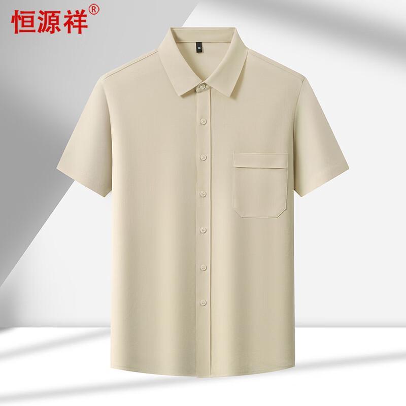 Hengyuanxiang Men s Breathable Short-Sleeve Shirt L 175/92A
Hengyuanxiang Men s Breathable Short-Sleeve Shirt L 175/92A