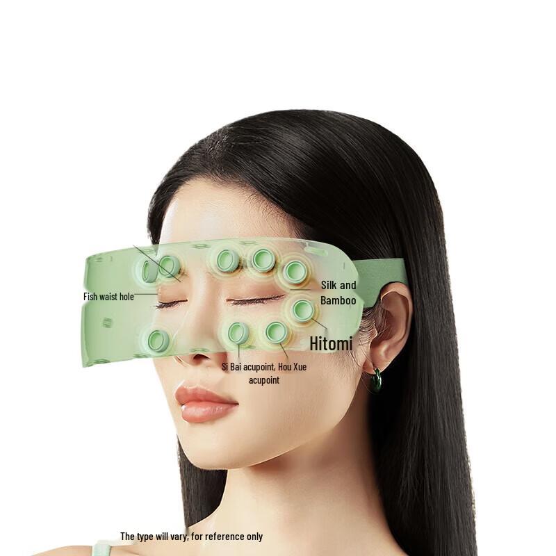 SIAASOO E1 Eye Massager
SIAASOO E1 Eye Massager